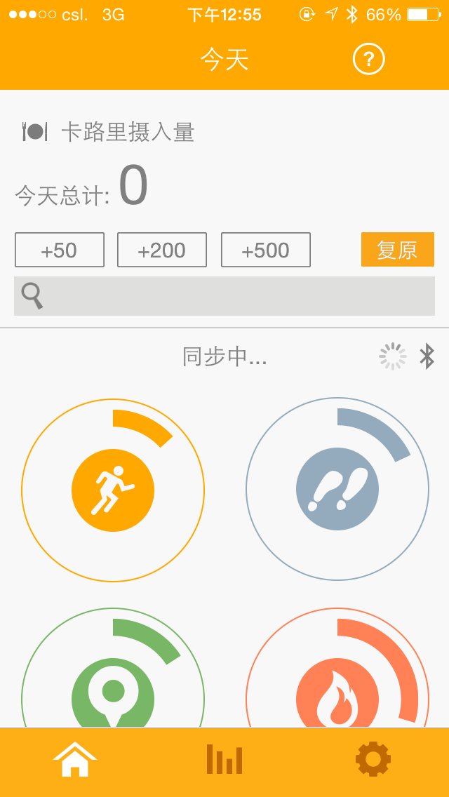 欧西亚Ssmart fit截图11