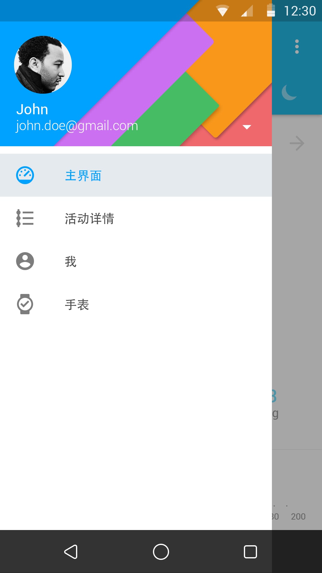 TCL Move截图1