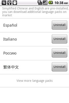 Pansi SMS Spanish language截图