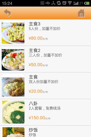 佳乐乐美食截图3