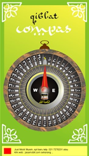 Jadwal Kiblat截图3