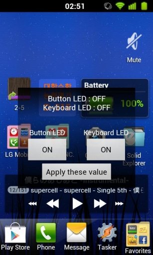 LED Control截图3