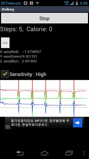 Walking (Pedometer)截图1