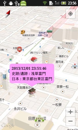 World Maps Note截图11