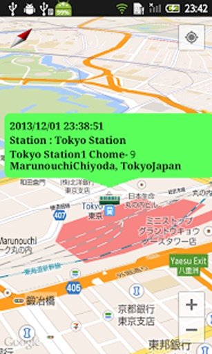 World Maps Note截图9