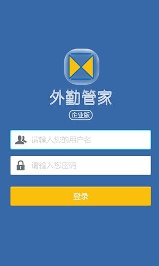 匹诺曹外勤管家截图3