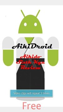 Aikido Sixth Kyu (Free)截图