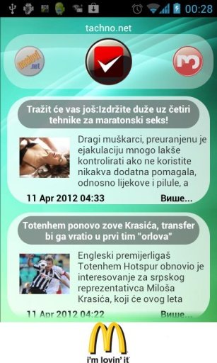 Serbia Reader截图10