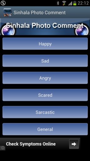 Sinhala Photo Comment截图2