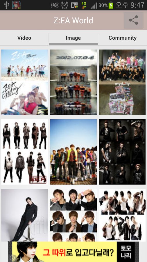 Kpop Z:EA world截图2