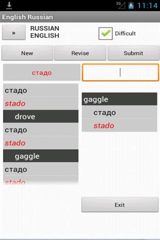 俄罗斯英语词典截图2