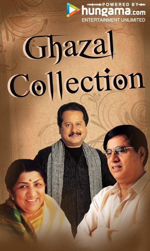 Ghazal Collection截图4