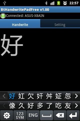 Bluetooth Handwrite Pad Free截图2