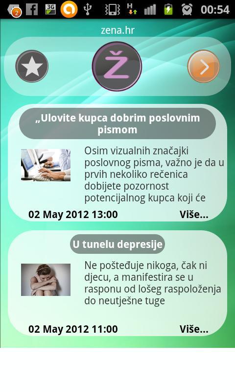 Croatia Reader截图6