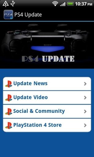 PS4 Update截图10