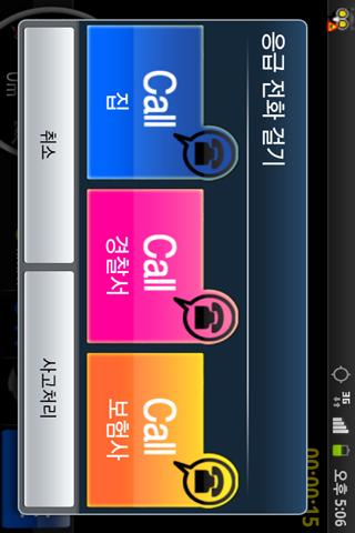 Ployd Black Box Lite截图2