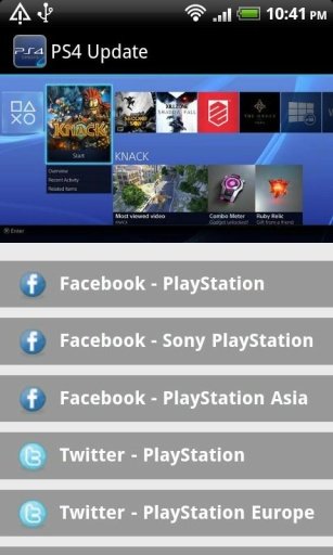 PS4 Update截图7