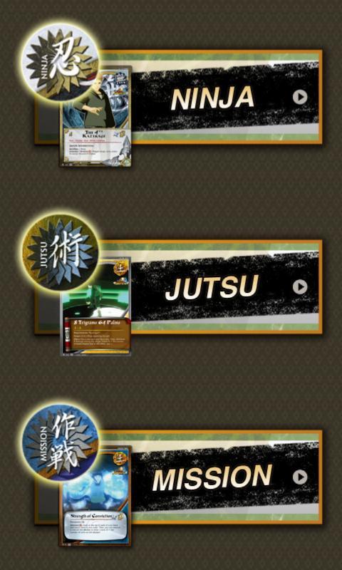 NARUTO CARD SCANNER截图2