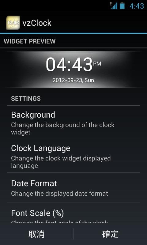 vzClock: A digial clock widget截图5