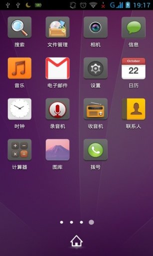 紫截图1