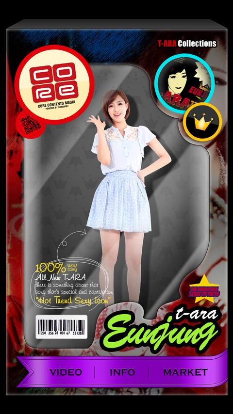 TARA Official [EUNJUNG 3D]截图4