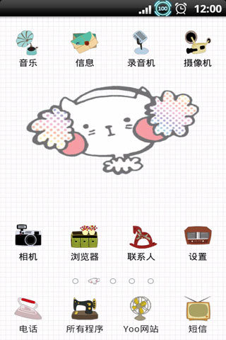 YOO主题呆萌喵咪截图2