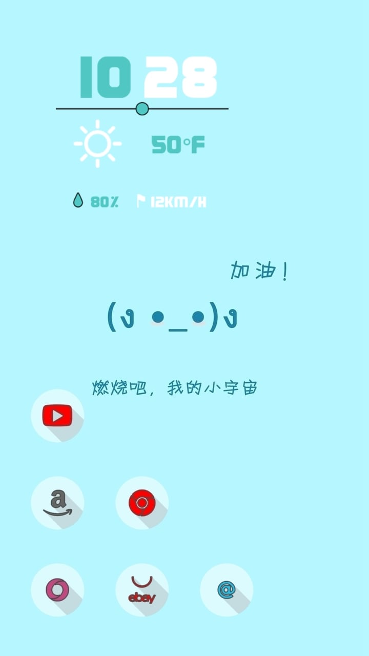 酷桌面-可爱萌文字截图2