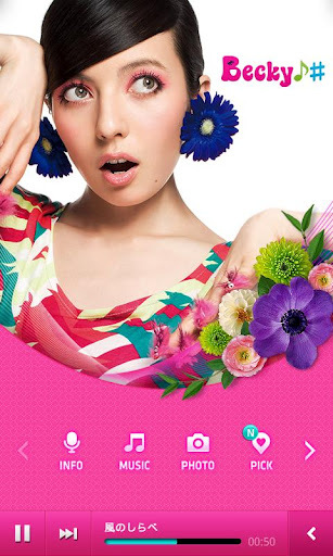 Becky music App截图4