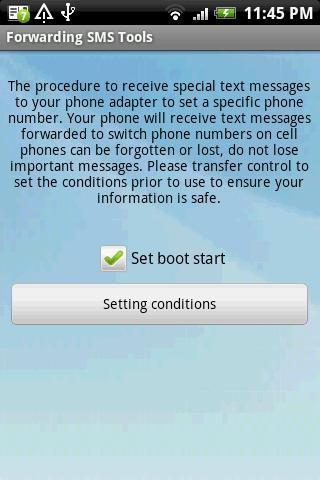 短信轉發工具截图1