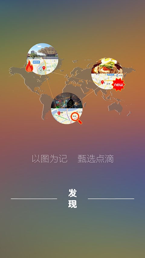 Singo青果图记截图3