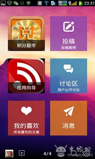 一应俱全截图1