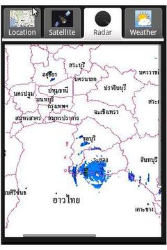 泰国天气截图