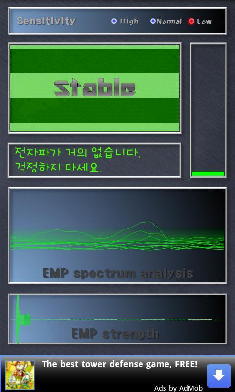 EMP Detector(Free)截图1