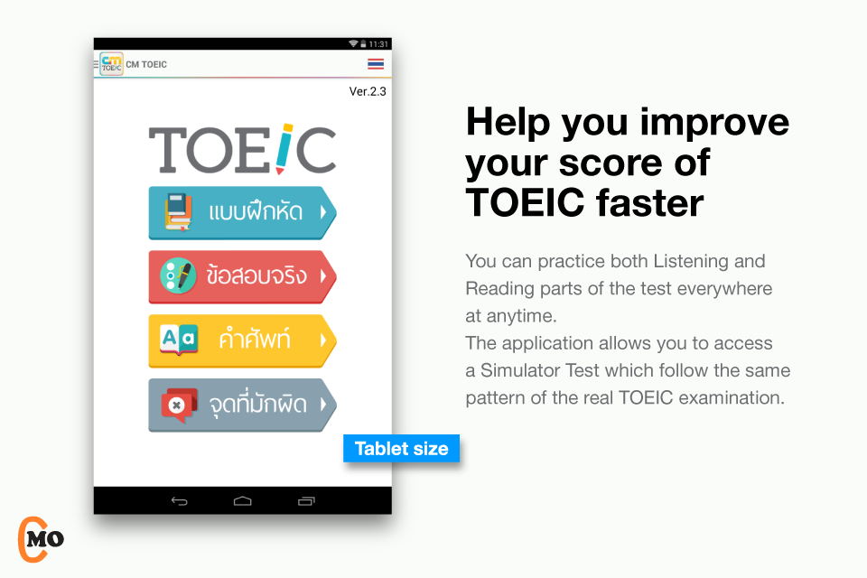 托业考试 TOEIC Test By CM截图1