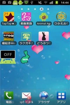 AnimalDesignBattery截图