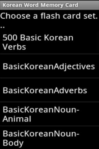 Free Korean Vocab Flashcards截图1