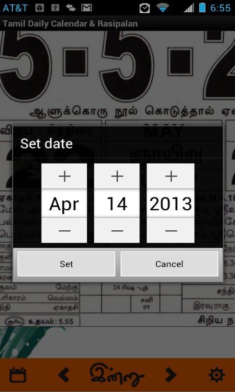 Tamil Calendar & Rasipalan截图3