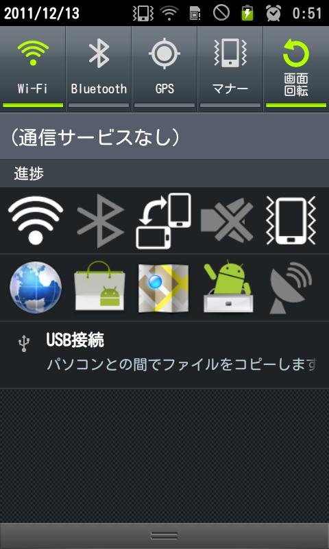 Drawer Launcher free (BETA)截图2