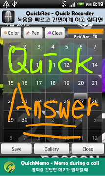 QuickAnswer - Smart Answer截图