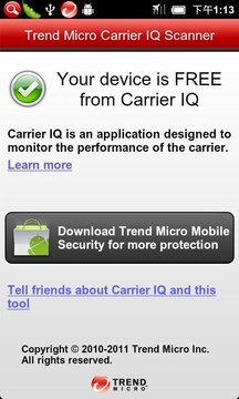 Carrier IQ Scanner截图
