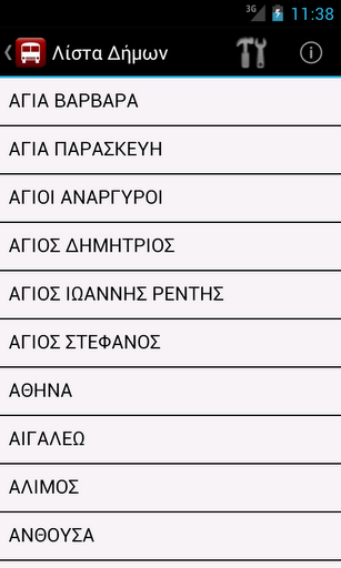 Athens Transportation截图1