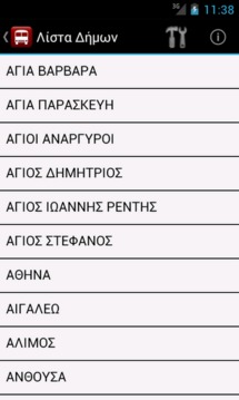 Athens Transportation截图