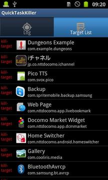 Quick Task Killer截图