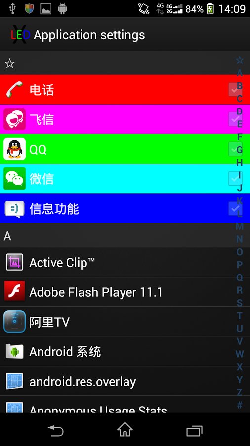 XLED(Xposed LED)截图2