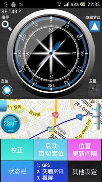 Compass with Maps(罗盘与地图)截图