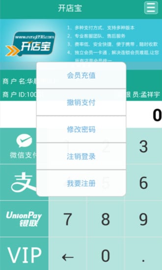 应用截图2预览