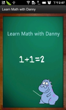 丹尼教数学截图