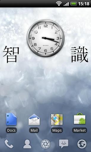 deskArt Chinese Free截图3