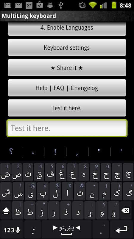 MK.Pashto.plugin截图1