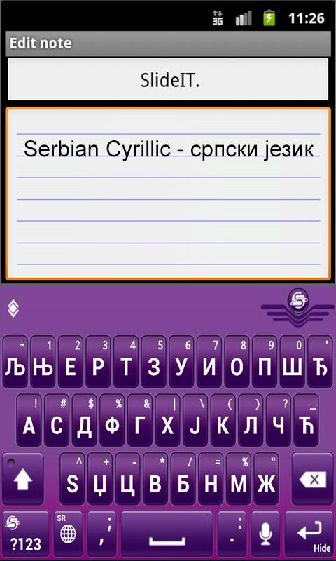 SlideIT Serbian Cyrillic Pack截图6